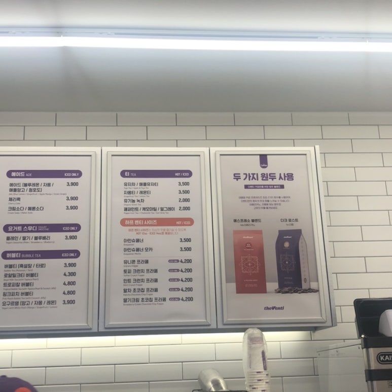 더벤티광양 이미지