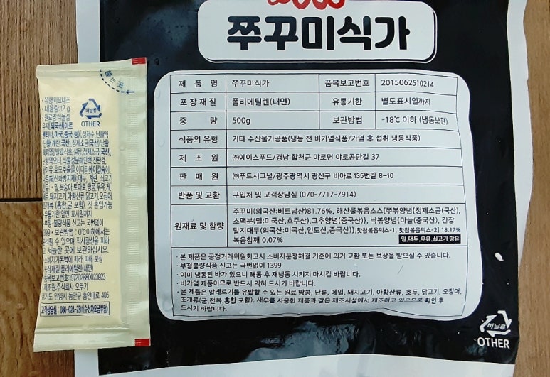 (주)에이스푸드 이미지