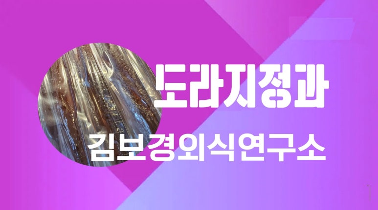 김보경외식연구소 이미지