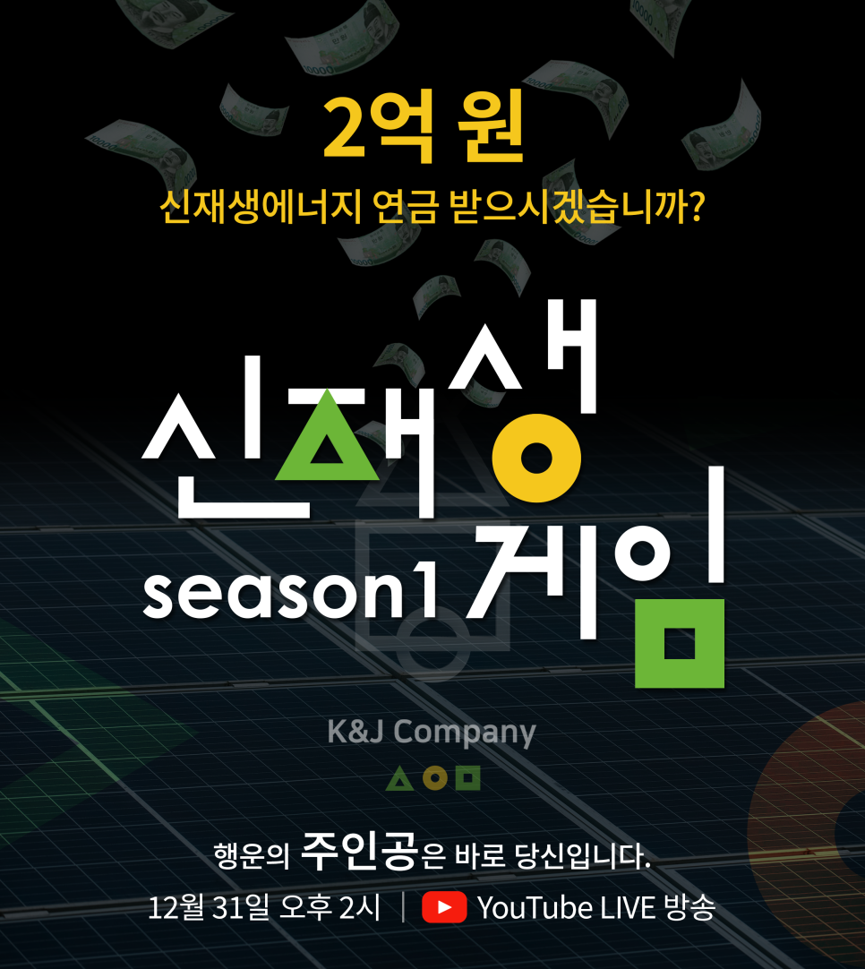 케이앤제이컴퍼니 이미지