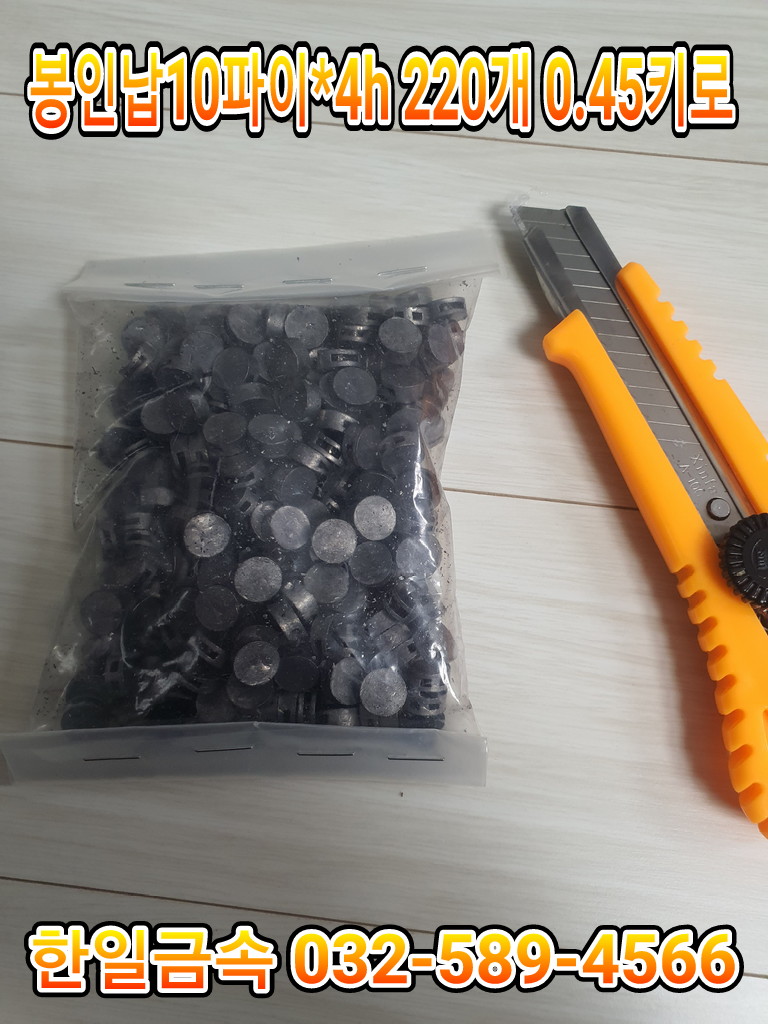 한일스텐금속 이미지