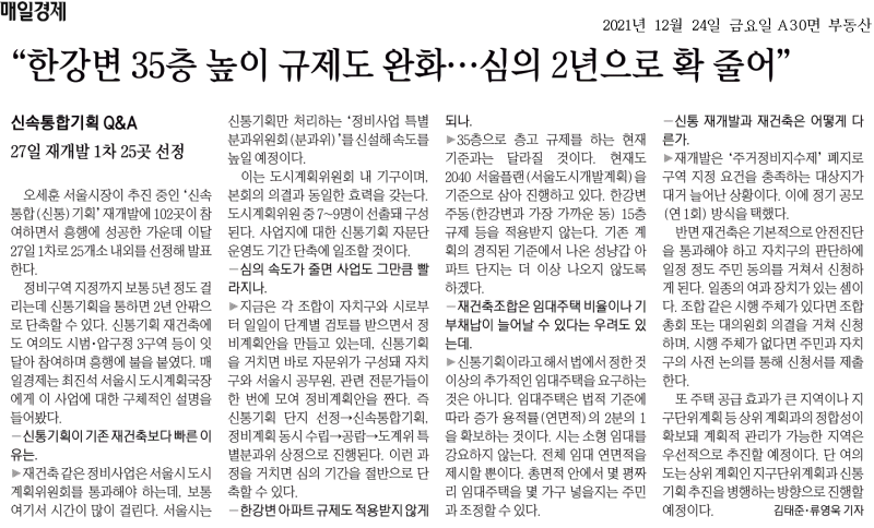 정상기획 이미지