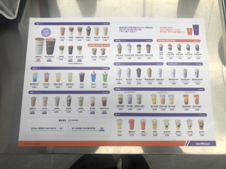 더벤티광양 이미지