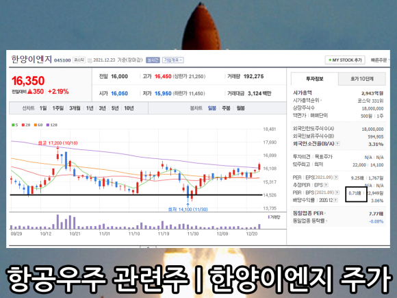 우주이엔지 이미지