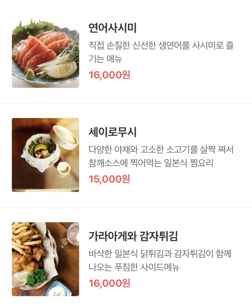 포비밥&면 이미지