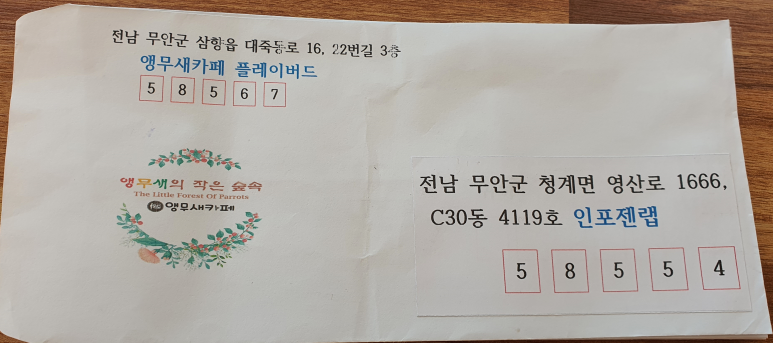 인포젠 이미지
