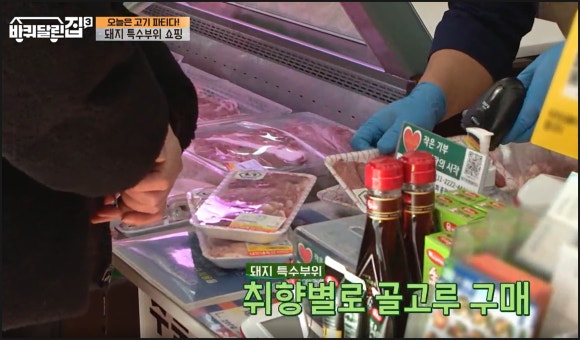 너브내 축산 전문 판매점 이미지