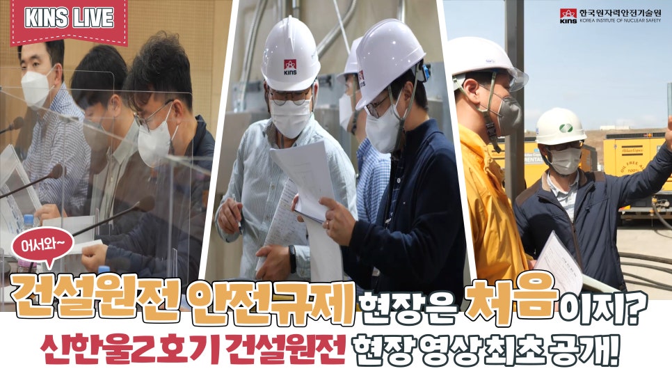 한울종합관리 이미지