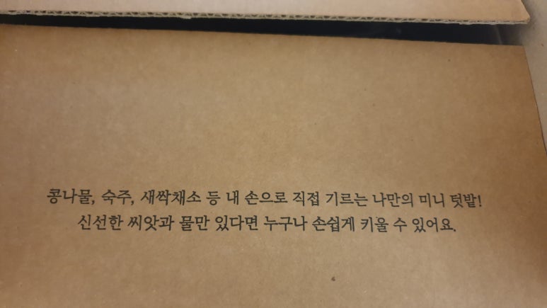 유로파테크 이미지