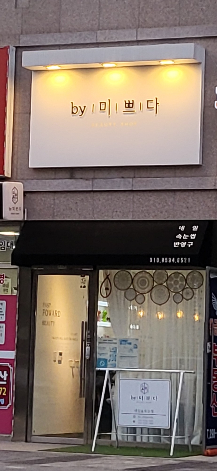 by.미쁘다 이미지
