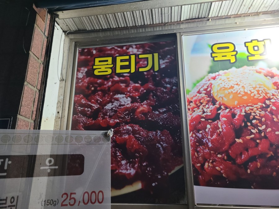 선화식당 이미지