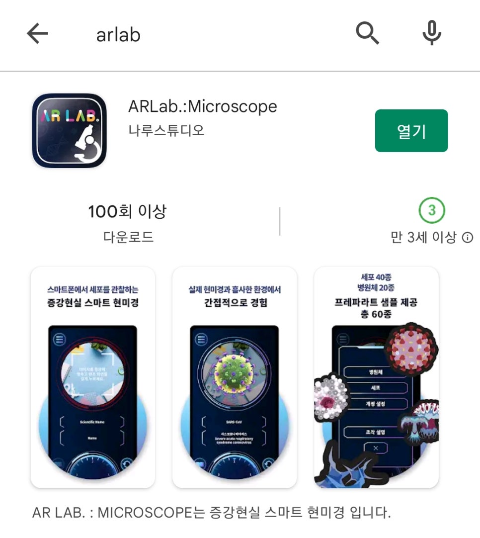 토리아이 이미지