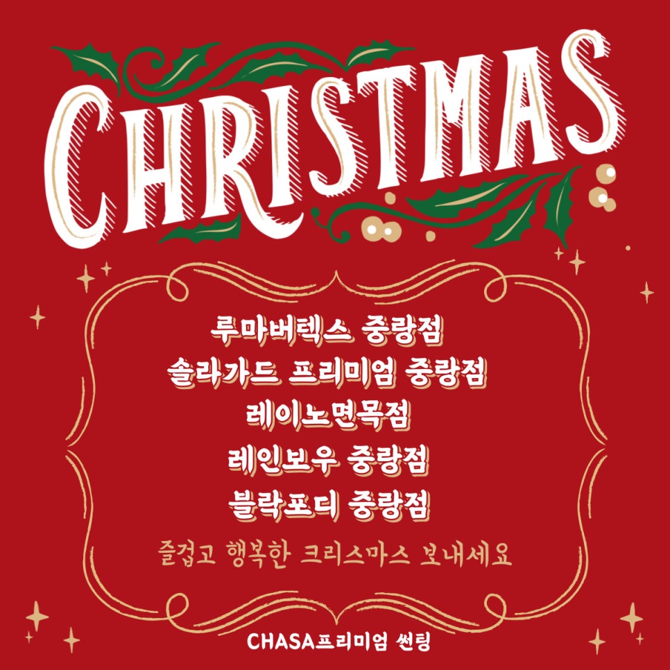 썬팅파티 이미지