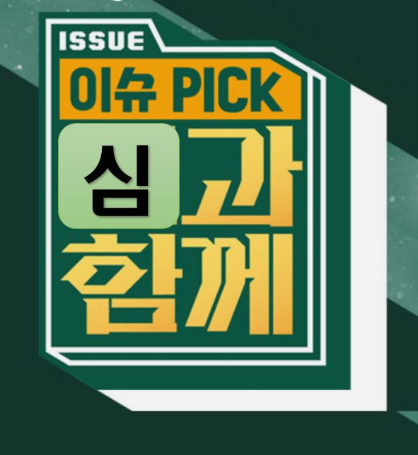 헤어현 이미지