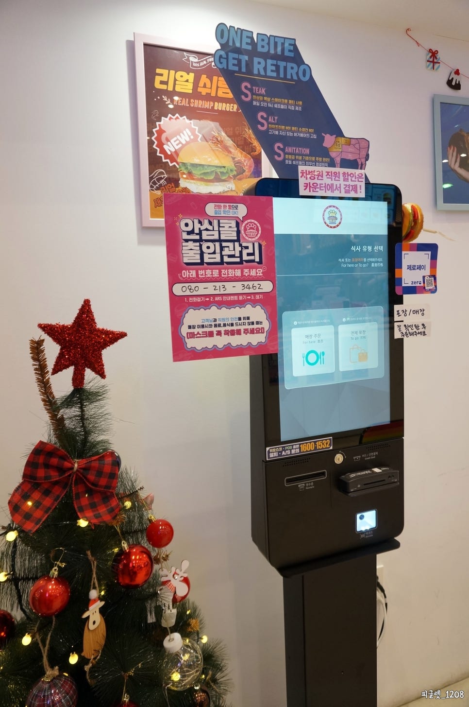 버거베어 일산차병원점 이미지