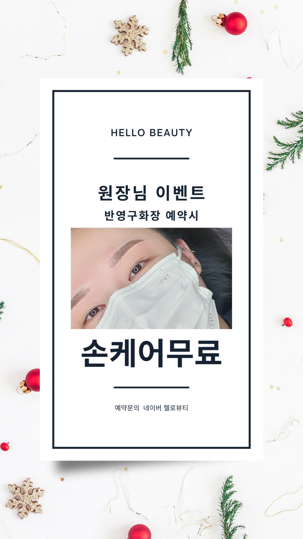 네일헬로 이미지