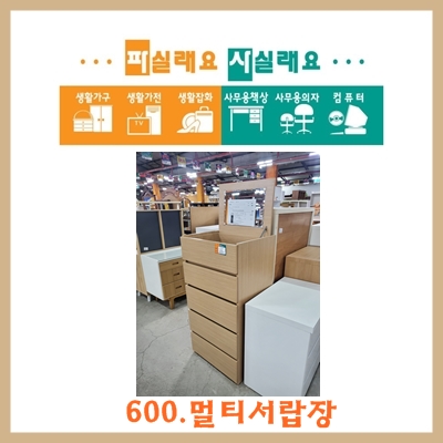 파실래요사실래요 이미지