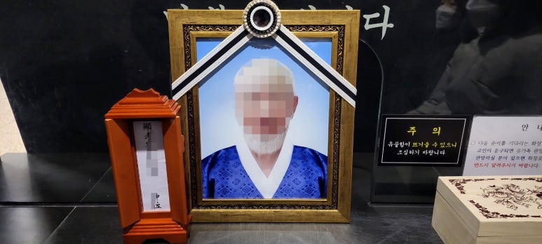 남양주나눔병원 이미지