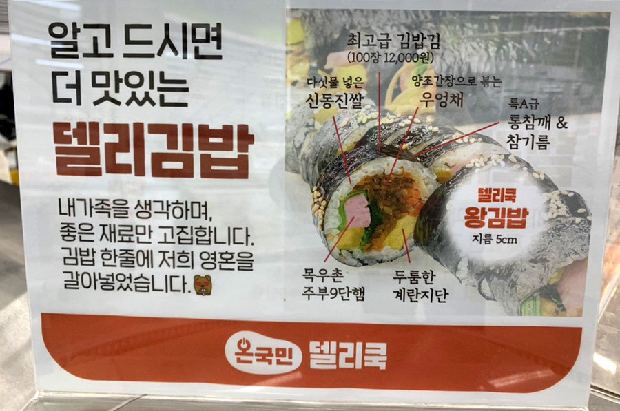 국민마트농수축산직판장 이미지