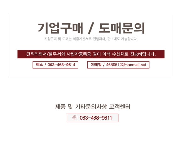 익산물산 이미지