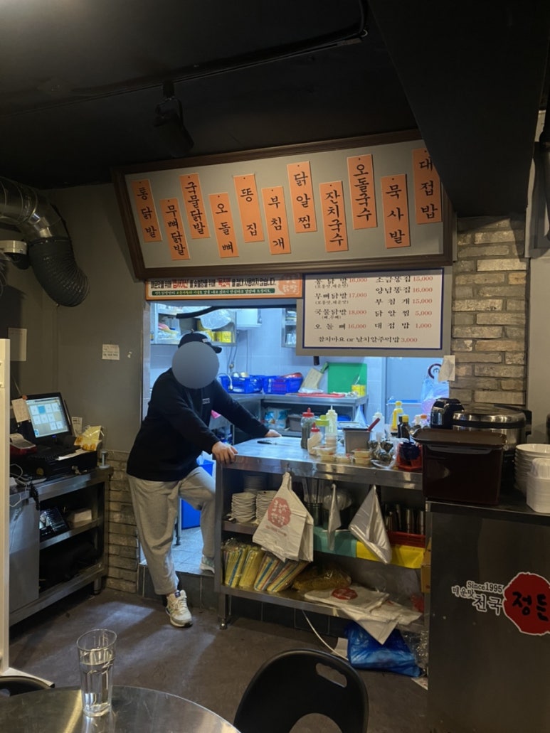 정든상회 이미지