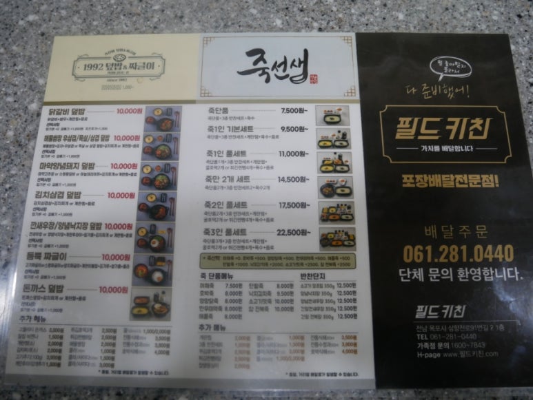 1992키친 이미지