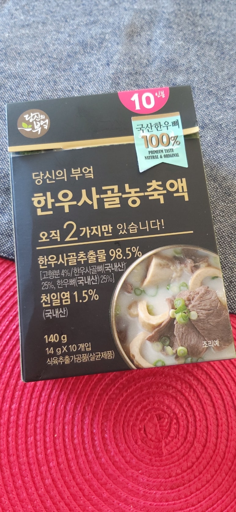 당신의부엌협동조합 이미지