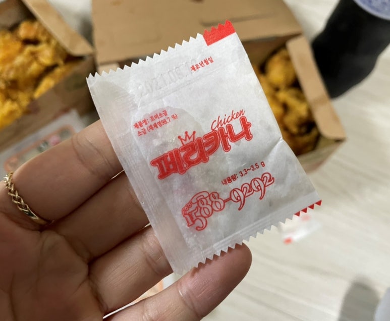 페리카나치킨북평점 이미지