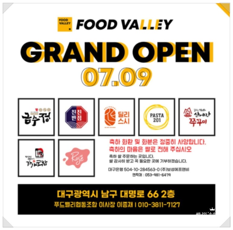 돈꾸버 이미지