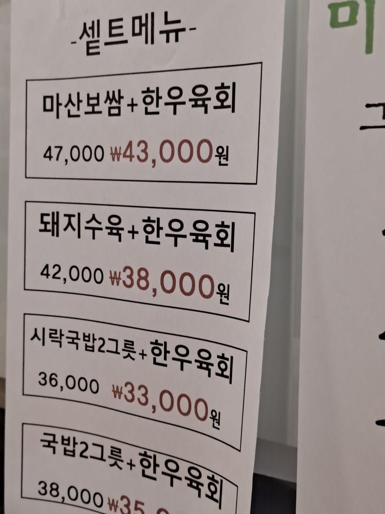 마산국밥보쌈이화림의집 이미지