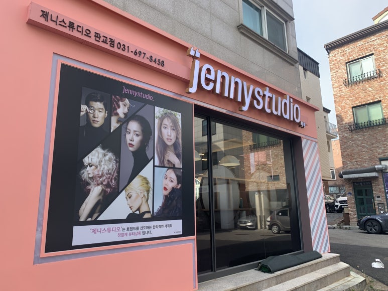 제니스튜디오 판교점 이미지