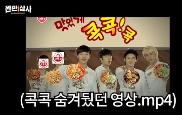 오뚜기노래방 이미지