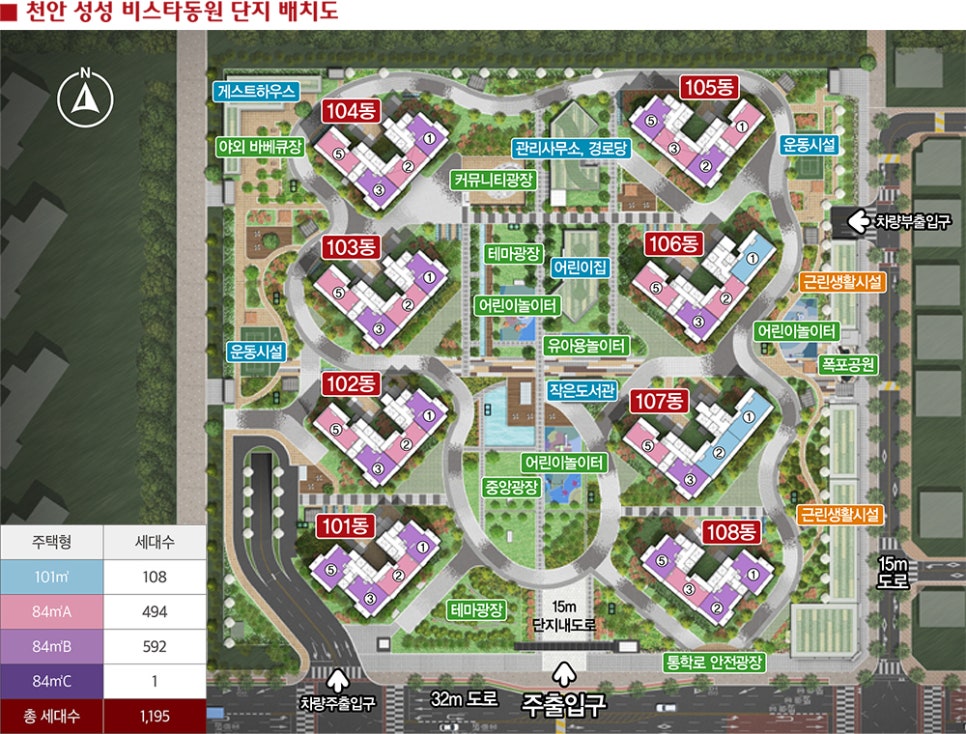 동원비스타 어린이집 이미지