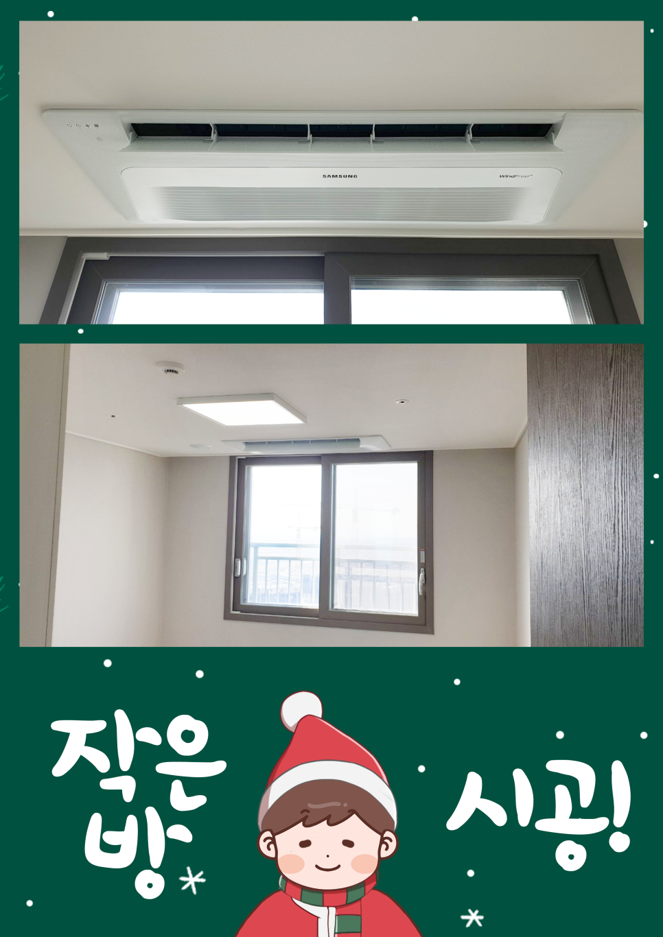 도시공조서비스 이미지