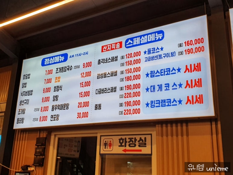 총각회수산 이미지