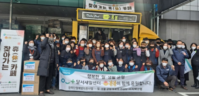 (주)지텍산업 이미지