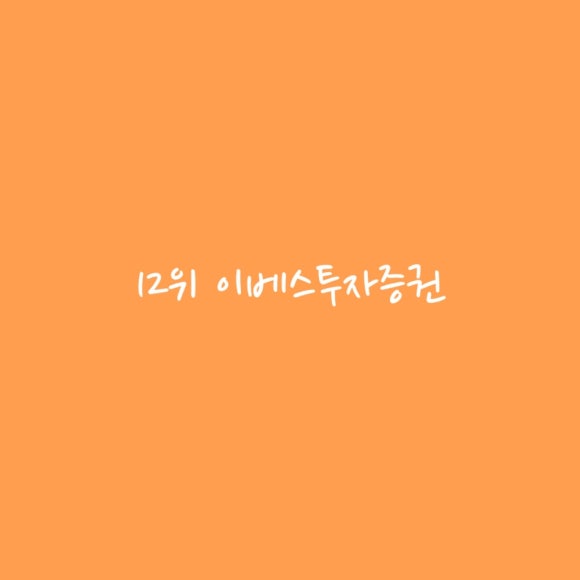 동아타이어 이미지