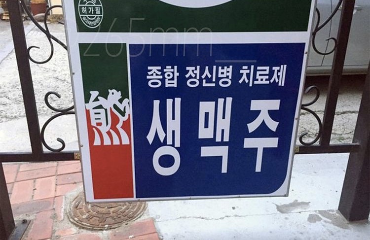 행복칼국수 이미지
