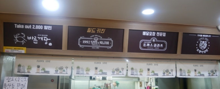 1992키친 이미지