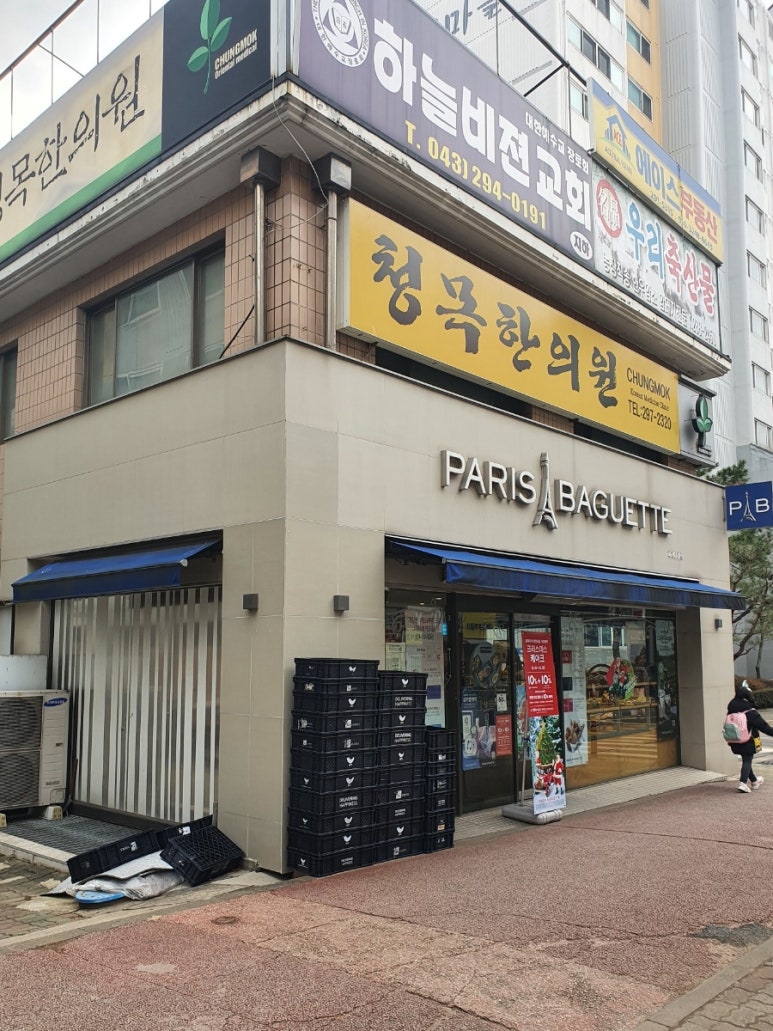파리바게뜨 금천부영점 이미지