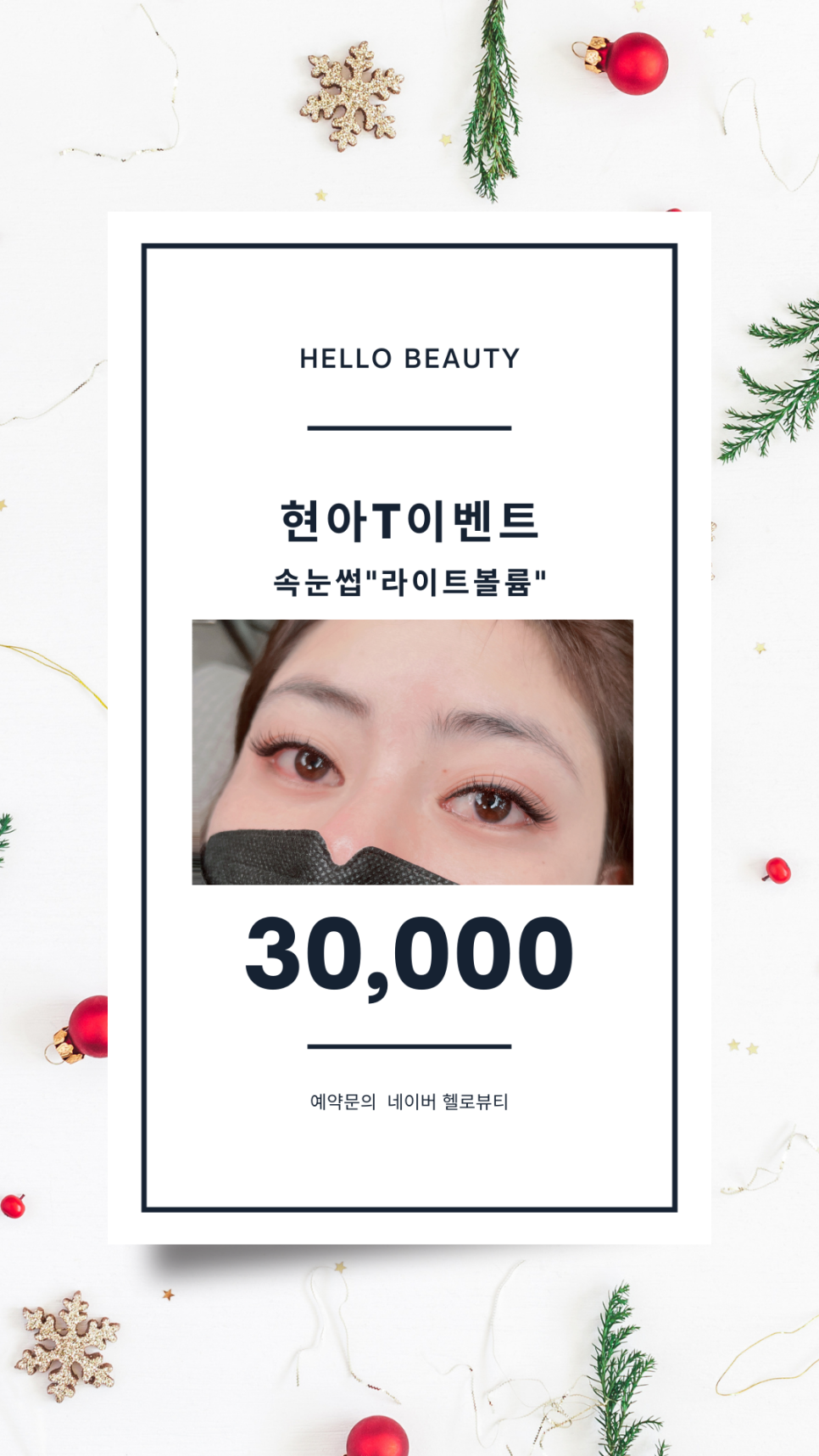 네일헬로 이미지