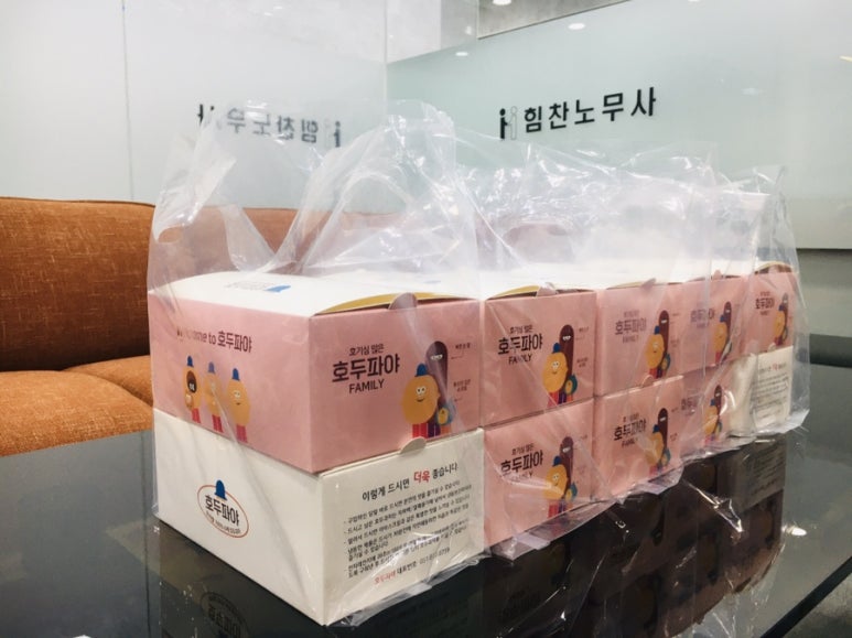 호두파야 사상점 이미지
