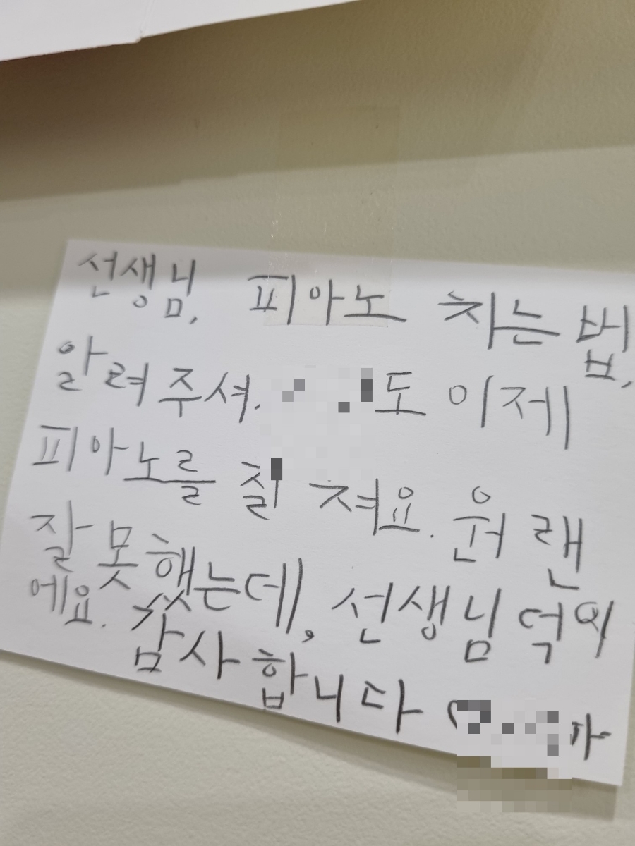 클라라슈만음악학원 이미지