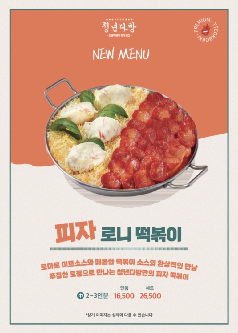청년다방(부천원종점) 이미지