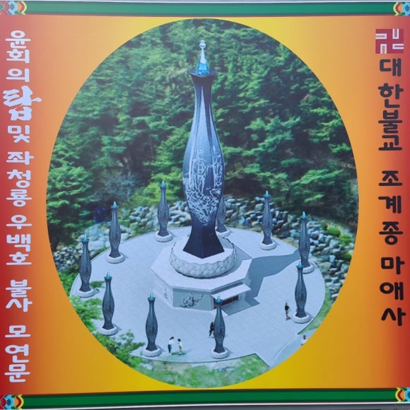 칠원떡방앗간 이미지