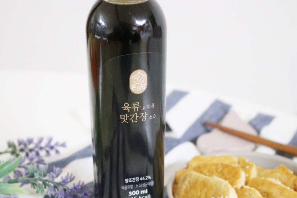 온심당 이미지