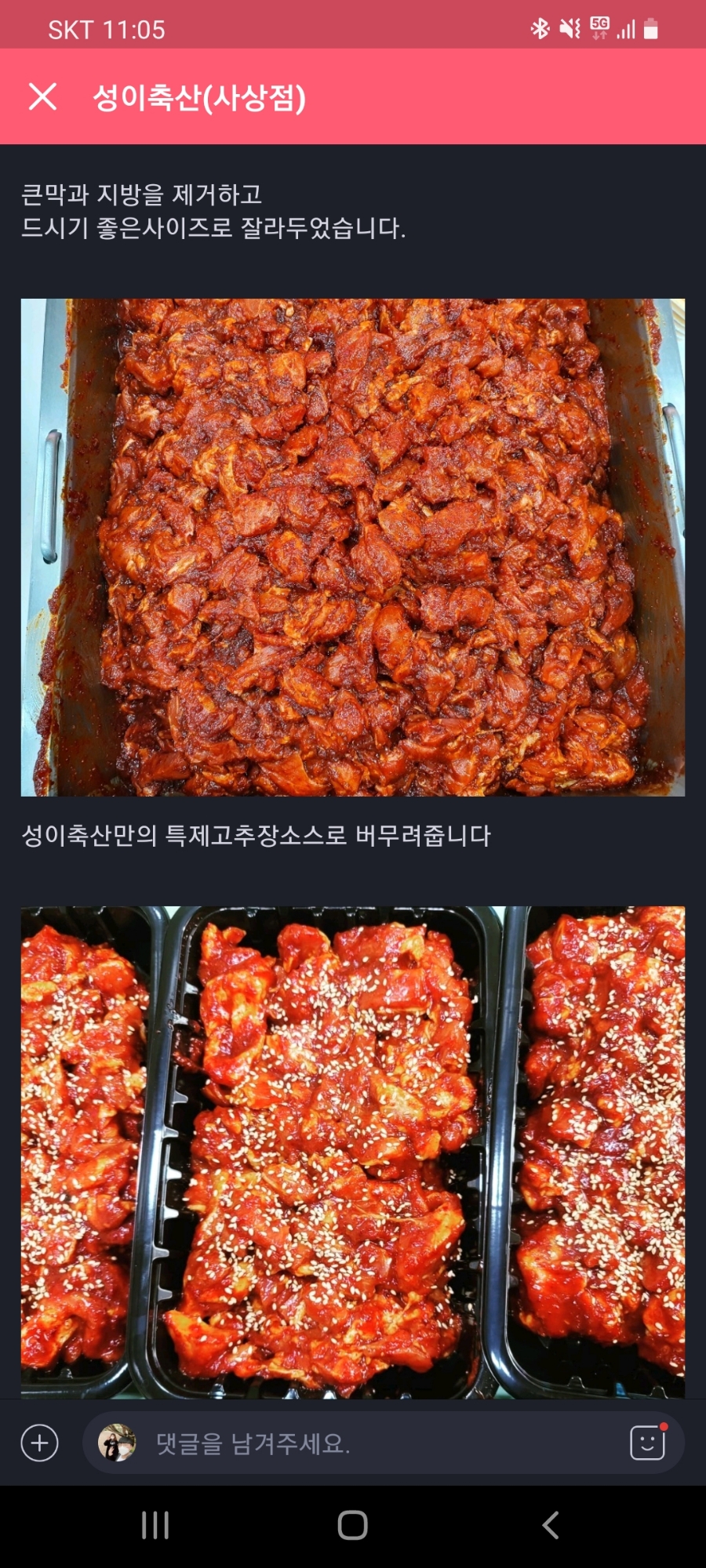 탑세일마트 이미지