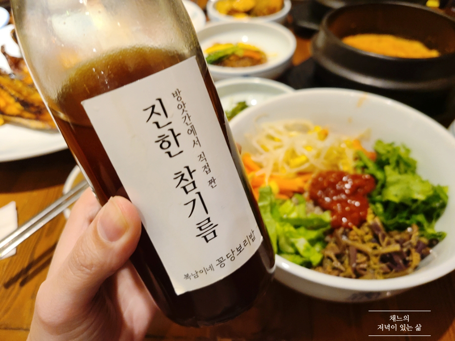 복남이네 꽁당보리밥 이미지