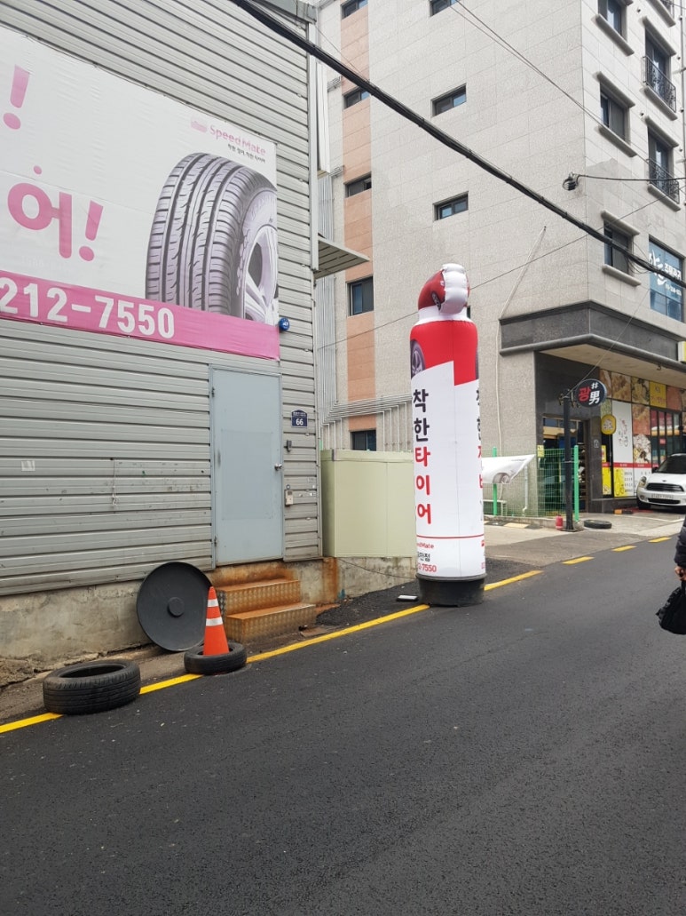 스피드메이트영통 이미지