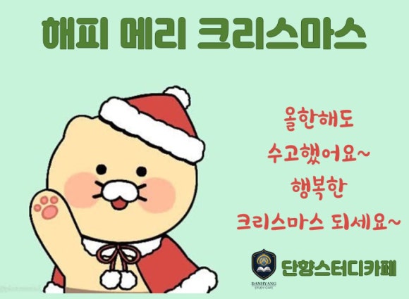 단향스터디카페구리직영센터 이미지
